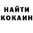 КОКАИН Колумбийский O'JoyRul