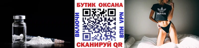 Бутират жидкий экстази Игра