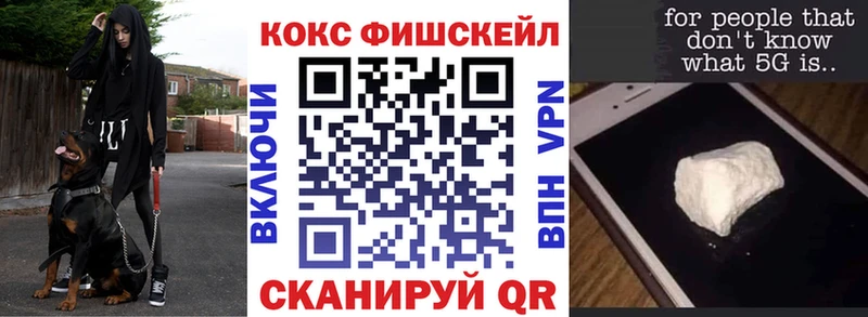 Кокаин VHQ  ссылка на мегу ССЫЛКА  Игра 