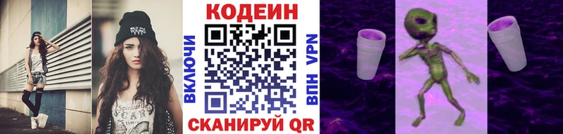 MEGA как зайти  Игра  Кодеиновый сироп Lean напиток Lean (лин) 
