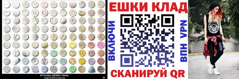 hydra онион Игра ЭКСТАЗИ ешки купить наркоту