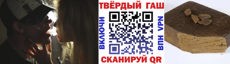 ГАШИШ гарик Игра