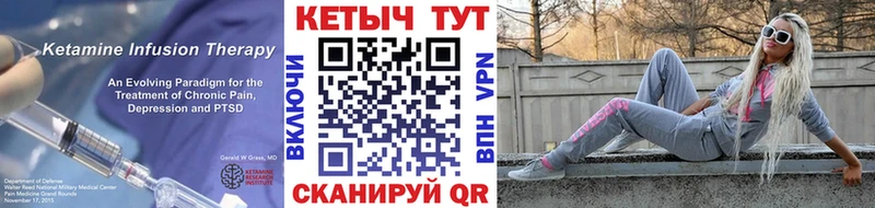 hydra как войти  darknet Telegram  КЕТАМИН VHQ  Игра 