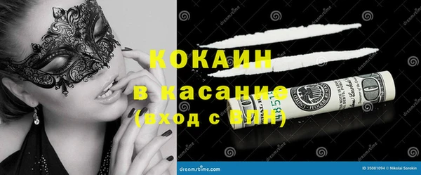 герыч Беломорск