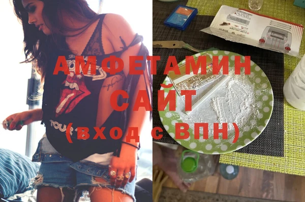 герыч Белокуриха