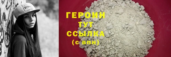 герыч Беломорск