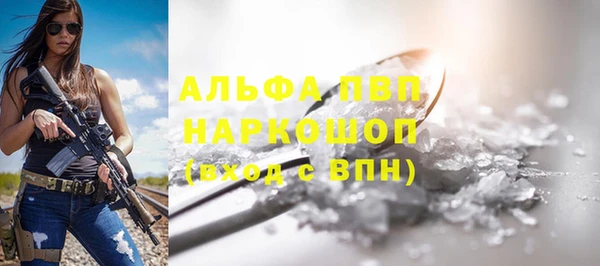 герыч Белокуриха