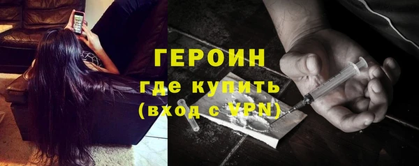 герыч Белокуриха