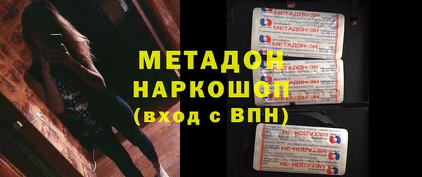 герыч Беломорск