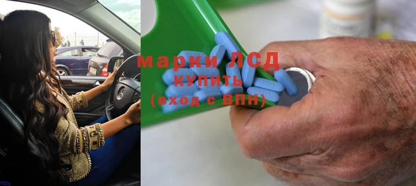 герыч Белокуриха