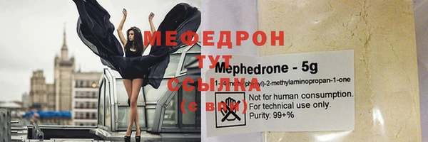 стафф Белоозёрский