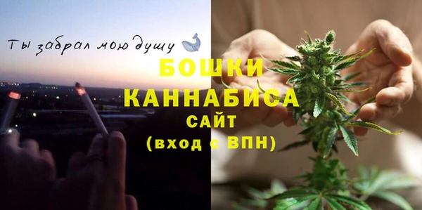 герыч Белокуриха