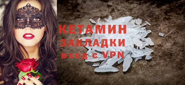стафф Белоозёрский