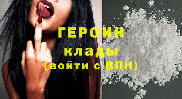 стафф Белоозёрский