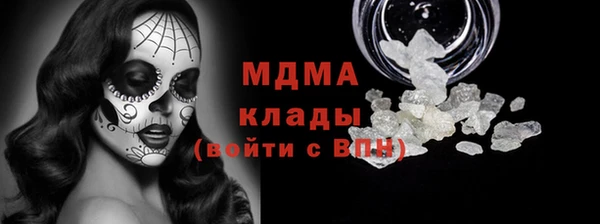 герыч Беломорск