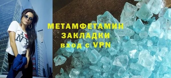 стафф Белоозёрский