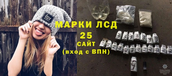 стафф Белоозёрский
