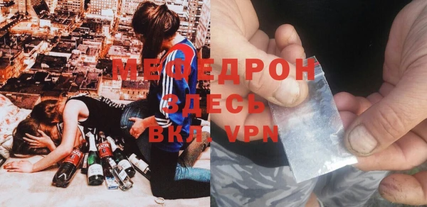 стафф Белоозёрский