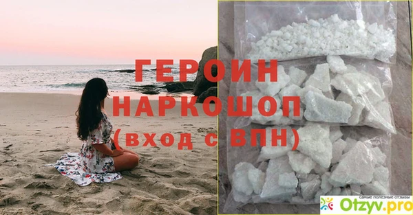 стафф Белоозёрский