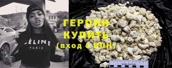 стафф Белоозёрский