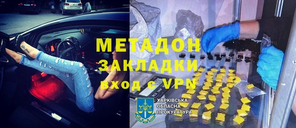 стафф Белоозёрский