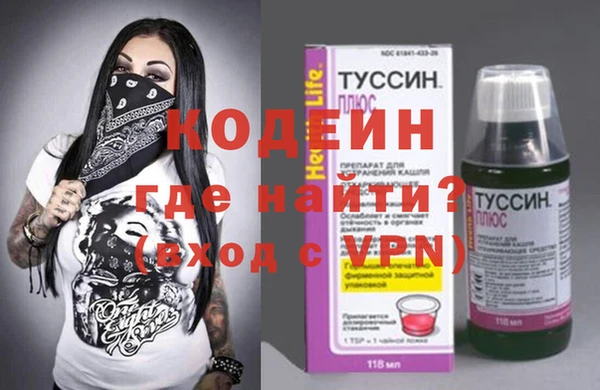 COCAINE Новодвинск