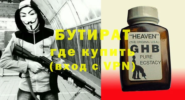 стафф Белоозёрский