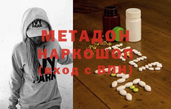 герыч Белокуриха