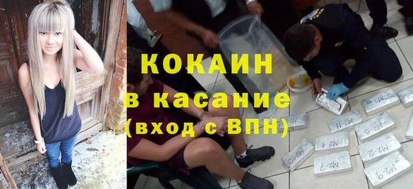 стафф Белоозёрский