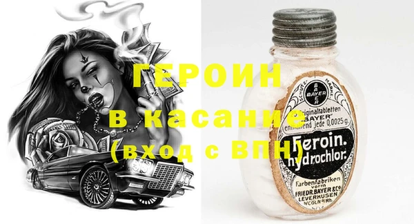 эйфоретик Новозыбков