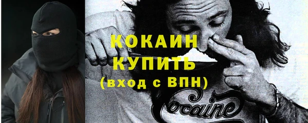 стафф Белоозёрский