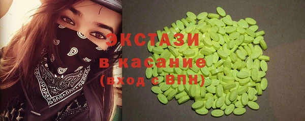 герыч Беломорск