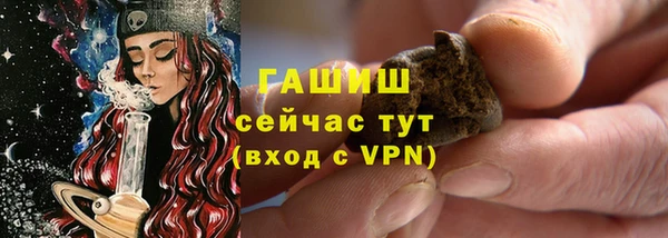 Альфа ПВП Новокубанск