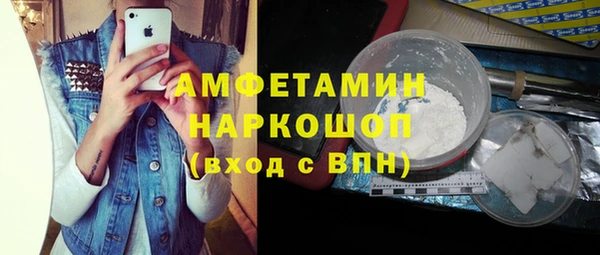 стафф Белоозёрский