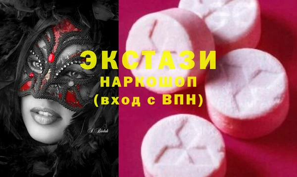 стафф Белоозёрский