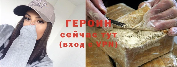 стафф Белоозёрский