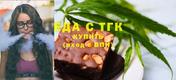 герыч Белокуриха