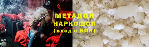 стафф Белоозёрский
