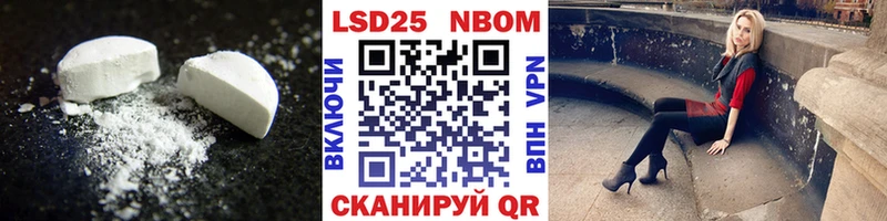 Лсд 25 экстази ecstasy  как найти закладки  Игра 