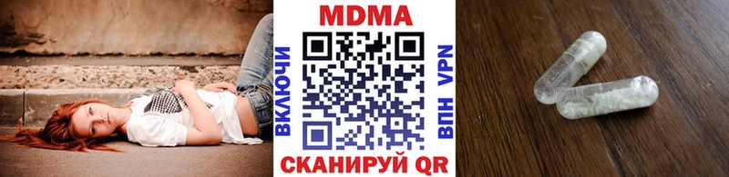МДМА crystal сколько стоит Игра