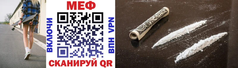 где купить наркоту  Игра  МЯУ-МЯУ VHQ 