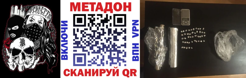 МЕТАДОН мёд  МЕГА ссылки  Игра  где найти  