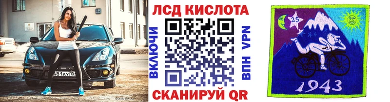 Марки N-bome 1500мкг  Игра 