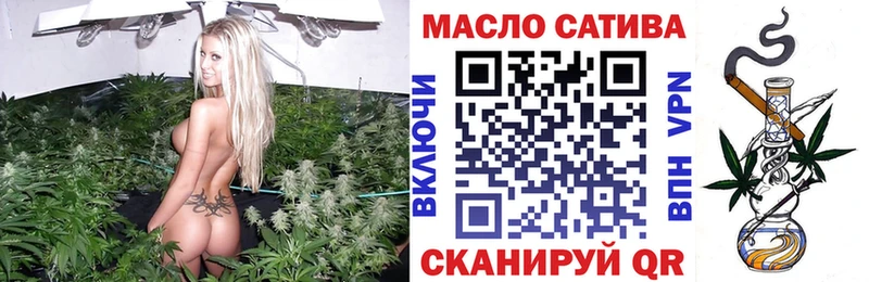 цена наркотик  omg вход  Дистиллят ТГК вейп  Игра 