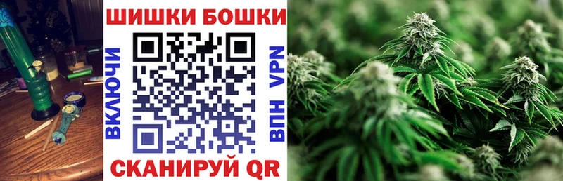 Бошки Шишки AK-47  как найти   Игра 