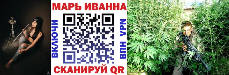 Бошки марихуана White Widow Игра
